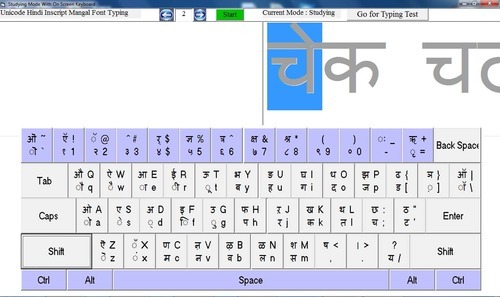 Mangal devanagari hindi font download